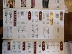 -竹叶涮肉坊(总店)