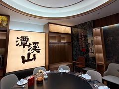 -老山东·山东菜(鲁菜名店)