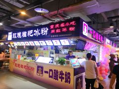 -八一好吃街·高品美食广场