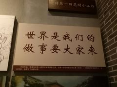 -湖南省立第一师范学校旧址