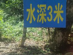 -龙颈河漂流