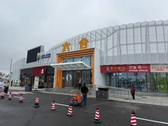 -六合服务区餐厅