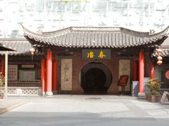 -冶春茶社(珍园店)