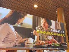 -妈妈的味道·腾冲特色菜(和顺古镇店)