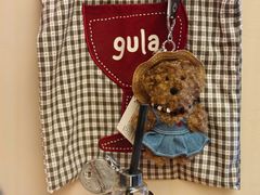 -gula