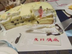 -好利来(国际能源店)