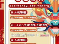 -万达广场(呼市回民区店)