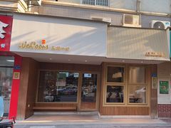 -WeRoom五润十时(金山店)