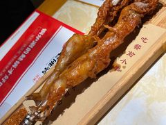 -老佛爷炭火蛙锅直营(清滨路总店)