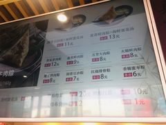 -五芳齋(云南南路店)