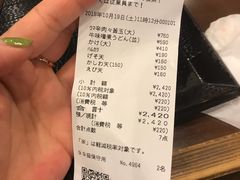账单-丸龟制面(北心斋桥店)