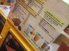 菜单-妈咪鸡蛋仔(尖沙咀东分店)