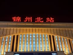 -锦州御烧烤·形象店(人民街店)