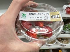 -7-Eleven(银座8丁目店)
