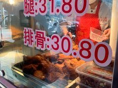 -王二甩老木子鸡(江湾店)