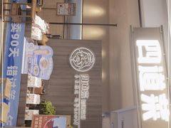 门面-四道菜·福建菜馆(新街口金鹰店)