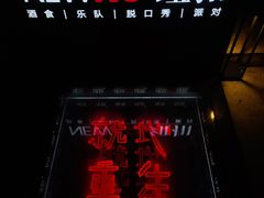 -纽扣NEWKO