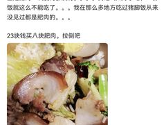 -当归食铺·创意菜·特调鸡尾酒(花枝店)