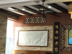 -东吴面馆(金门路金门国际商业广场店)