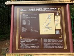-红螺寺