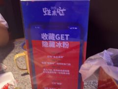 -蛙来哒(万豪城市广场黑金冠店)