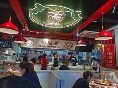 -蜀滋香鲜鱼美蛙火锅(339店)