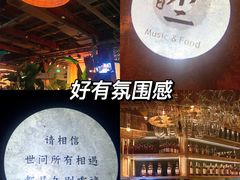 -不二·民谣音乐餐吧(长沙店)