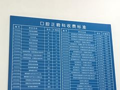 -上海市徐汇区口腔医院