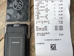 账单-Cafe Aewol Monsant