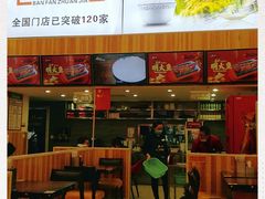 -敏丁拌饭(中街总店)