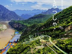 -野三坡刘家河高山漂流