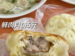 -草庐酒家