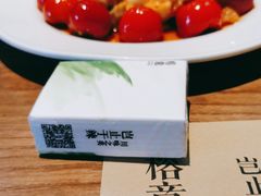 -榕意·川味之美(深业上城店)