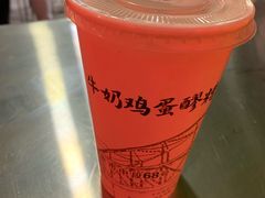 -清真老马家国华牛奶鸡蛋醪糟(正宁路店)