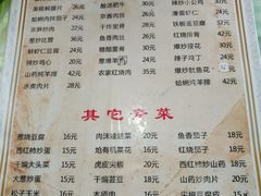 菜单-华春餐馆(鱼山路店)