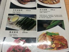 菜单-不倒翁·徽天下名菜楼(马鞍山路店)