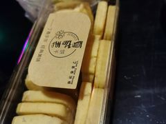 -丁香西饼屋(桂林路店)