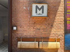 -大酉·M Coffee(北京美术馆店)