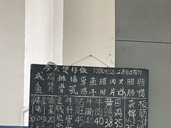 -容里煲仔饭(利丰北路店)