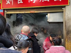 -刘臣街燃面