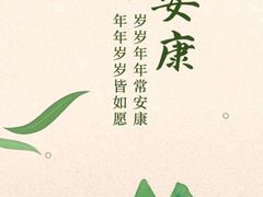 -新疆维吾尔自治区第二济困医院
