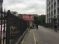 -享口福饺子馆(民旺园店)