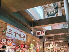 -阿大排档(长春这有山店)