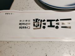 -三江源活鱼现烤(维多利摩尔城店)