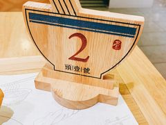 -头壹号饸饹面·大油条(常营店)