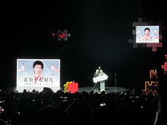 -福州海峡文化艺术中心
