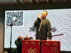 -嘻哈包袱铺(交道口店)