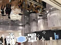 -百丽宫影城(ifc商场店)