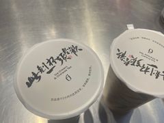 -须尽欢·冰淇淋&中国茶(翔殷路店)