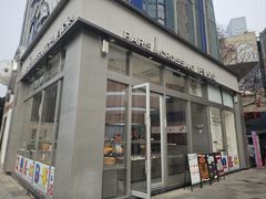 -巴黎优朵烘焙馆(菱角湖壹号店)